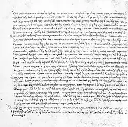 Folio 100 verso