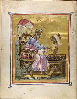 Folio 1 verso, portrait of Matthew Evangelist