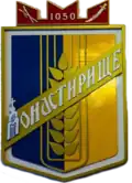 Coat of arms of Monastyryshche