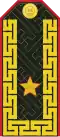 Mongolian Army-BRG-service