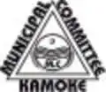Municipal Committee Kamoke