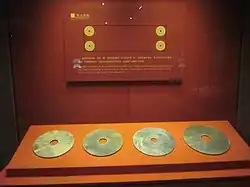 Burial Ritual Jade Bi