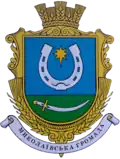 Coat of arms of Mykolaivka