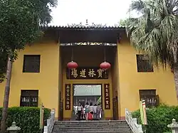 Nanhua Temple