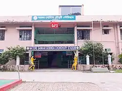 Natore Stadium.jpg