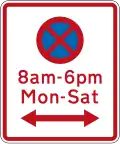 No Stopping at times prescribed (on both sides of this sign)