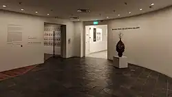 Entrance of Ng Eng Teng Collection