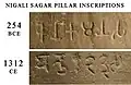 Nigali Sagar pillar inscriptions