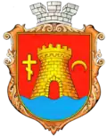 Coat of arms of Ochakiv
