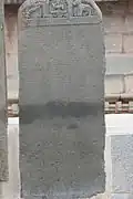 Old Kannada inscription dated 1108 A.D. from the rule of Vikramaditya VI gives details about the construction of the temple