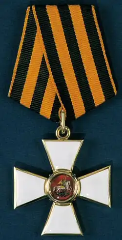 Russian Federation Order of Saint George 4th class