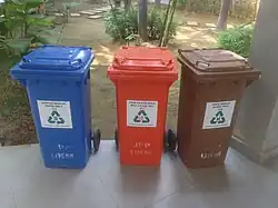 One of the many recycling bins available in PERMATApintar Complex.