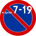(variant of B-35 sign — no parking between the hours of [...] and [...])