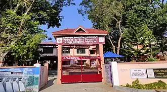 Main Gate of Kendriya Vidyalaya Kanjikode