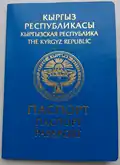 1994: Kyrgyzstani passport[27]