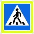 Pedestrian crossing (other version)
