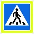 Pedestrian crossing (other version)