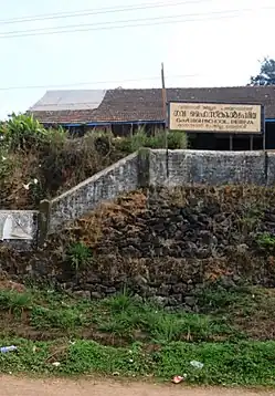Periya Highschool