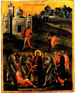 The Parable of the Pharisee and the Tax Collector