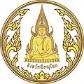 Official seal of Phitsanulok