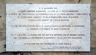 Plaque at École Militaire in Paris in memory of French Jews interned at Royallieu before deportation to Auschwitz
