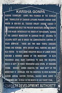 Information plaque (ZDA)