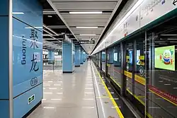 Platform 2 of Line 8