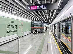 Line 12 platform 5 (termination platform)