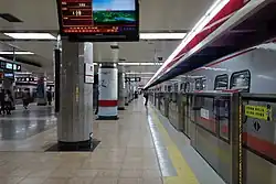 Line 1 platform (October 2018)