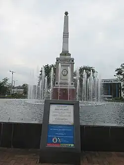The monument with the fountain