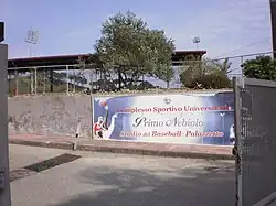 The outside of the stadium