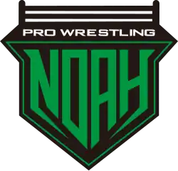 Pro Wrestling Noah logo
