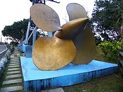 ROCS Kwei Yang's propeller