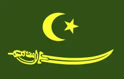 Alam Peudeuëng Ijô Kunèng, The Green and Yellow Sword Standard