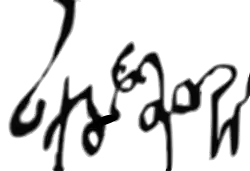 Rusudan's signature