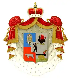 Coat of Arms of the Prozorovsky family from the Armorial of the All-Russian Nobility[4]: 378 [109]