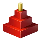 Red Logo (stylized Tower of Hanoi)