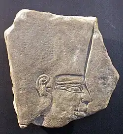 Relief Fragment of Pharaoh Mentuhotep II - 11th Dynasty