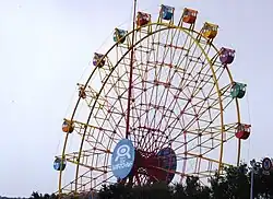 New Reoma World&nbsp;[ja]