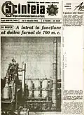 Scînteia announcement of a new blast furnace (1962)