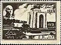 A stamp with the mausoleum's image, 1950