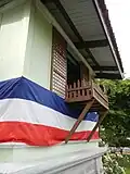 Exterior of the banggéra of the Rizal Ancestral House in Calamba, Laguna, Philippines