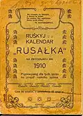 "Ruthenian Calendar" for those who did not understand Cyrillic, 1910 (abecadło)