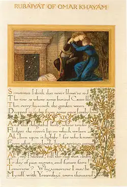 A page of the Rubaiyat of Omar Khayam print and floral design by William Morris and painting by Edward Burne-Jones