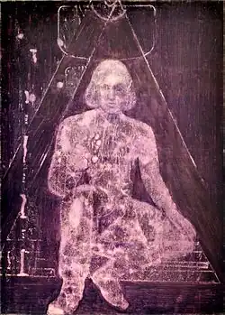 Sitting Figure (1972)