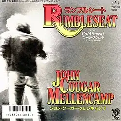 US 7-inch single label for "Rumbleseat" by John Cougar Mellencamp