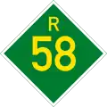 Provincial route R58 shield