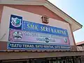 SMK Seri Kampar