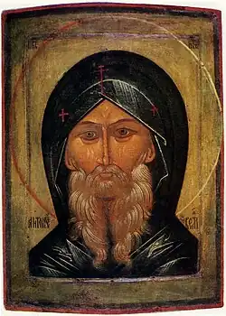 Venerable Anthony the Great (16th-century icon)