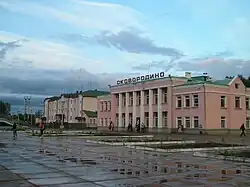 Skovorodino Railway Station, Skovorodinsky District